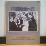 Secret Agent VHD Japan Video Disc VHP78017