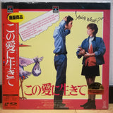 For Keeps Japan LD Laserdisc SF078-5293