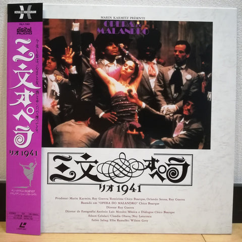 Opera do Malandro Japan LD Laserdisc PILF-7001