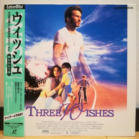 Three Wishes Japan LD Laserdisc PILF-2346