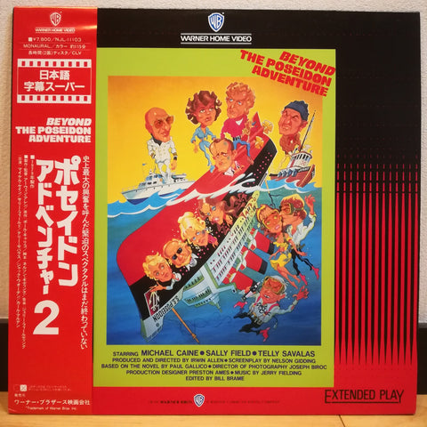 Beyond the Poseidon Adventure Japan LD Laserdisc NJL-11103