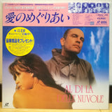 Al di la Delle Nuvole Japan LD Laserdisc JVLF-59006