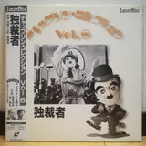 Great Dictator VOL.6 Japan LD Laserdisc SF088-1295