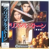 Crystalstone Japan LD Laserdisc G98F5434