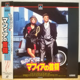 Cookie Japan LD Laserdisc PILF-7077