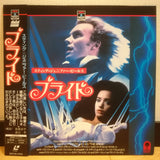 The Bride Japan LD Laserdisc SF078-1334