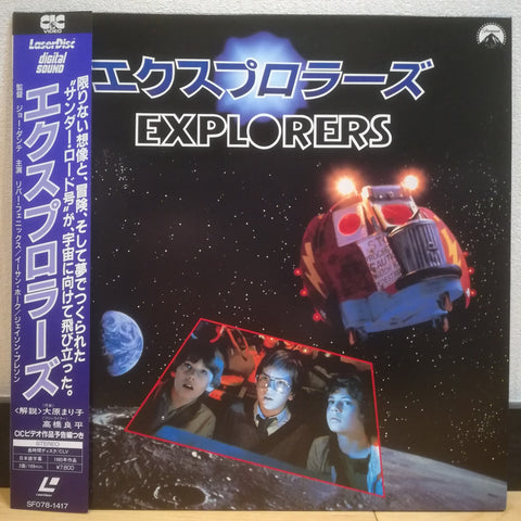 Explorers Japan LD Laserdisc SF078-1417