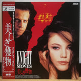 Night Moves Japan LD Laserdisc PCLV-10011