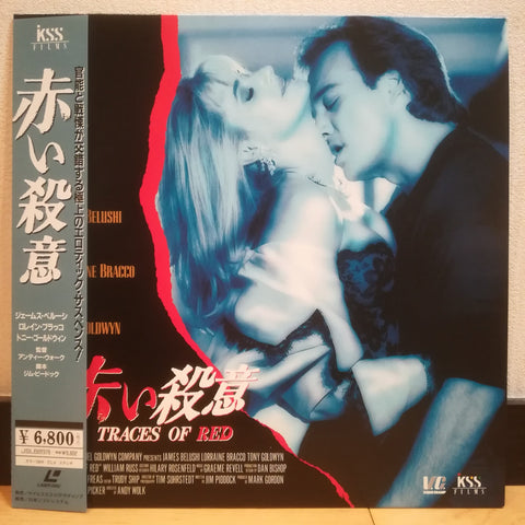 Traces of Red Japan LD Laserdisc JSLB22379