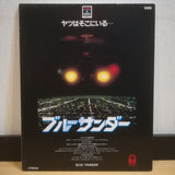 Blue Thunder VHD Japan Video Disc VHPR78001