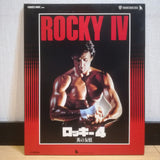 Rocky 4 VHD Japan Video Disc VHP49501