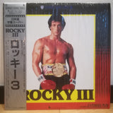 Rocky 3 Japan LD Laserdisc 08JL-99301