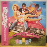 Mannequin 2 Japan LD Laserdisc PILF-7169