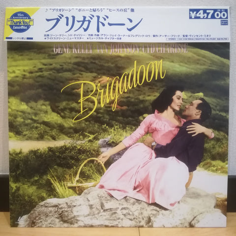 Brigadoon Japan LD Laserdisc PILF-2273