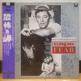 Cape Fear Japan LD Laserdisc PILF-1532