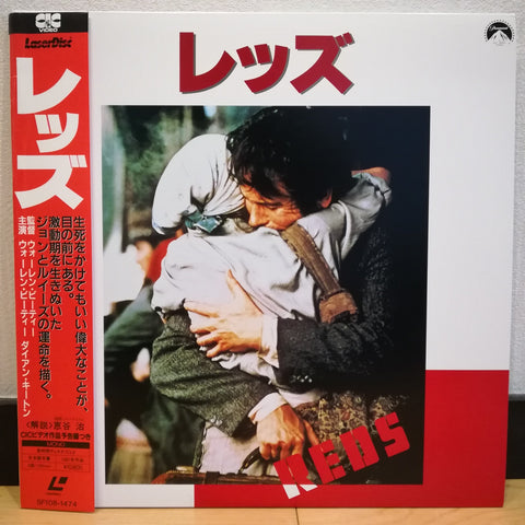 Reds Japan LD Laserdisc SF108-1474