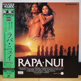 Papa Nui Japan LD Laserdisc PILF-0012