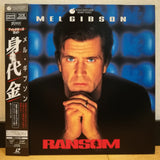 Ransom Japan LD Laserdisc PILF-2392