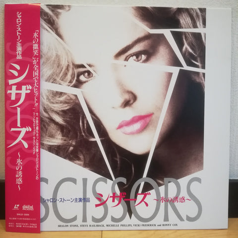 Scissors Japan LD Laserdisc SWLD-3006