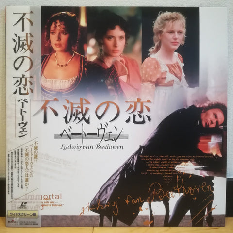 Immortal Beloved Japan LD Laserdisc BVLE-25~6