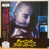 Chinese Ghost Story Japan LD Laserdisc G92F5451