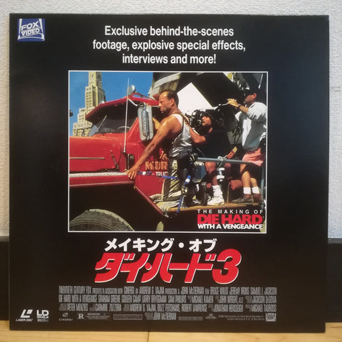 Making of Die Hard 3 Japan LD 20cm Single Laserdisc PIMF-1002