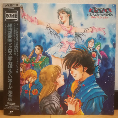 Macross Do You Remember Love? Japan LD Laserdisc PILA-7008