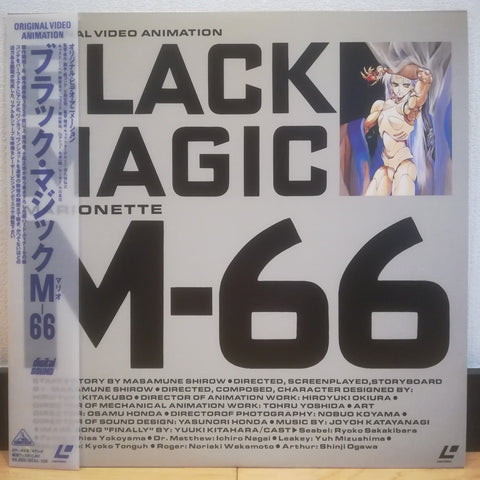 Black Magic M-66 OVA Japan LD Laserdisc BEAL-109