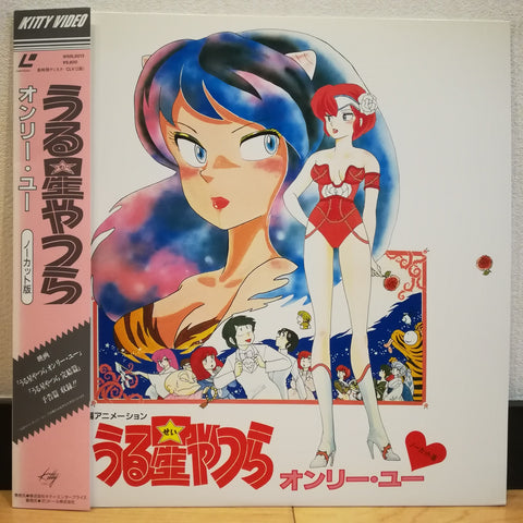 Urusei Yatsura Only You Japan LD Laserdisc W98L-6013 Rumiko Takahashi