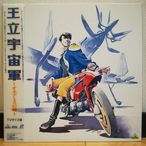 Wings of Honneamise (Oneamisu no Tsubasa) Japan LD Laserdisc BELL-460