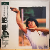 Snaky Monkey Japan LD Laserdisc JSLB22748 Jackie Chan