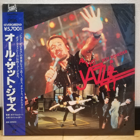 All That Jazz Japan LD Laserdisc PILF-1383