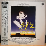 Betty Blue 37°2 le matin: L'Integral Japan LD Laserdisc PILF-1876