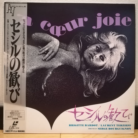 A Coeur Joie Japan LD Laserdisc A78L-7019 Brigitte Bardot