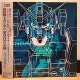 Mobile Suit Gundam 08th MS Team Miller's Report Japan LD Laserdisc BELL-1320