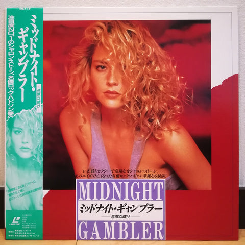 Midnight Gambler Japan LD Laserdisc SHLY-19