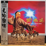 Once Upon a Time in China Japan LD Laserdisc PILF-7315