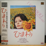 I Girasoli (Sunflower) Japan LD Laserdisc BELL-645