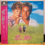 Paradise Japan LD Laserdisc PILF-1585