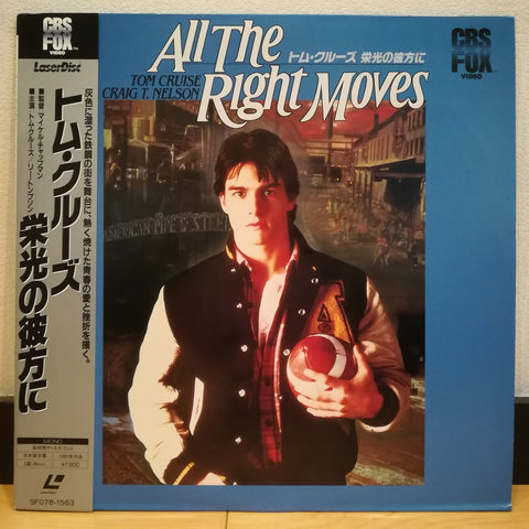 All the Right Moves Japan LD Laserdisc SF078-1563