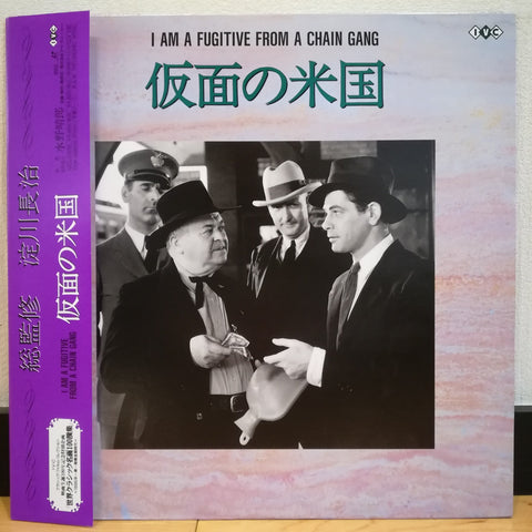 I Am a Fugitive From Chain Gang Japan LD Laserdisc IVCL-1031S