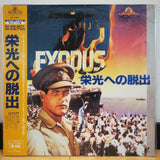 Exodus Japan LD Laserdisc NJL-51862