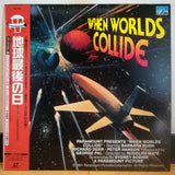 When Worlds Collide Japan LD Laserdisc PILF-1872