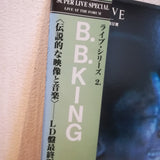 B.B. King Japan LD Laserdisc MDLC-4016 Live at the Forum Super Live Special