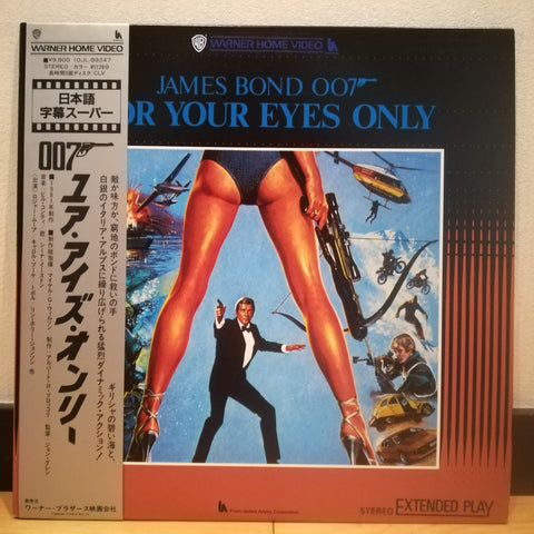 For Your Eyes Only Japan LD Laserdisc 10JL-99247