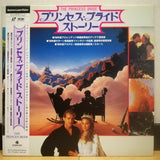 Princess Bride Japan LD Laserdisc G92F5436