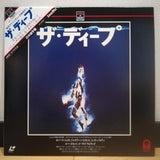 The Deep Japan LD Laserdisc SF078-5007