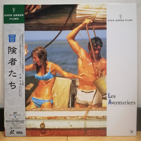 Les Aventuriers Japan LD Laserdisc OML-2020S