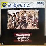 Return of the Seven Japan LD Laserdisc PILF-2210