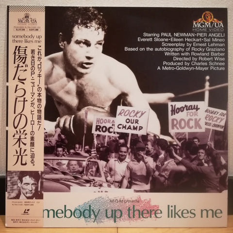 Somebody Up There Likes Me Japan LD Laserdisc PCLM-00020